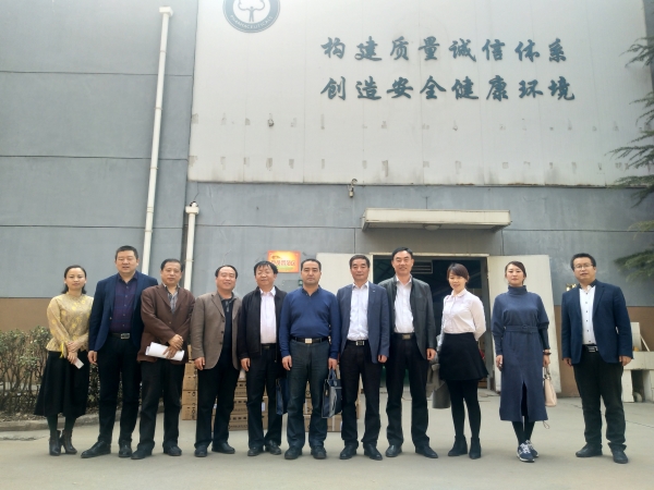 熱烈歡迎省工信廳領(lǐng)導(dǎo)蒞臨公司考察指導(dǎo)工作